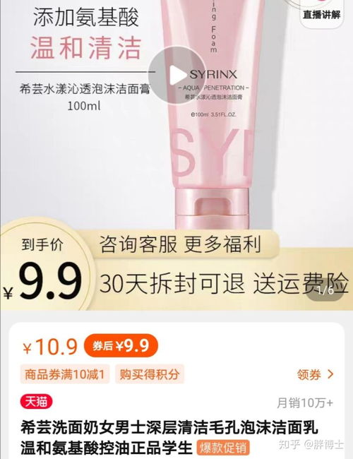 風大卻未必值得入手的化妝護膚品