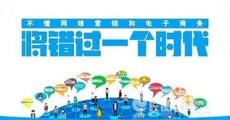 企業(yè)決策者的思維如何決定網(wǎng)絡(luò)營銷的成敗