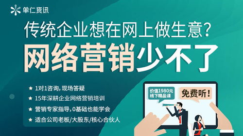 垃圾焚燒處理廠如何通過(guò)精準(zhǔn)營(yíng)銷(xiāo)實(shí)現(xiàn)網(wǎng)絡(luò)銷(xiāo)售業(yè)績(jī)沖刺3000萬(wàn)元