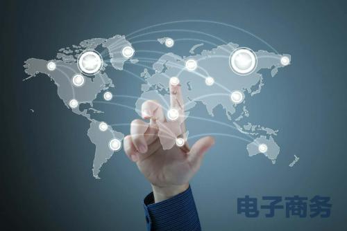 電子商務(wù) 網(wǎng)絡(luò)銷售的機遇、挑戰(zhàn)與未來展望